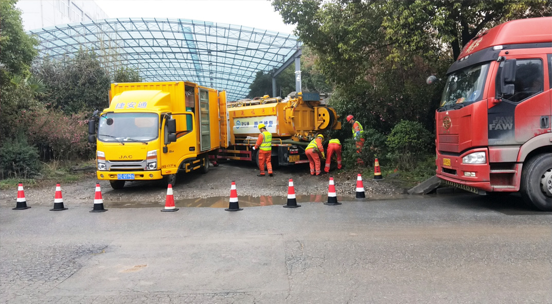 城固成区雨污水管网“四位一体”检测疏通项目